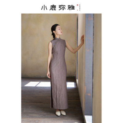 小鹿弥雅《紫萱》原创新中式小立领收腰开叉旗袍/高开叉加长背心