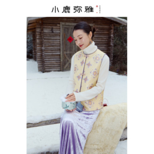 小鹿弥雅《月桂宝相》新中式提花对襟圆领宽松夹棉马甲秋冬