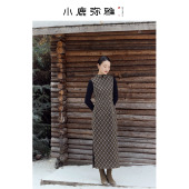 小鹿弥雅 格纹毛呢旗袍连衣裙 小立领收腰无袖 煎茶 原创新中式