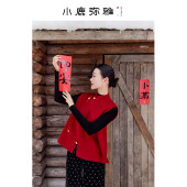 新中式 小鹿弥雅 如意 双面羊毛新年招财红马甲金币如意扣拜年服