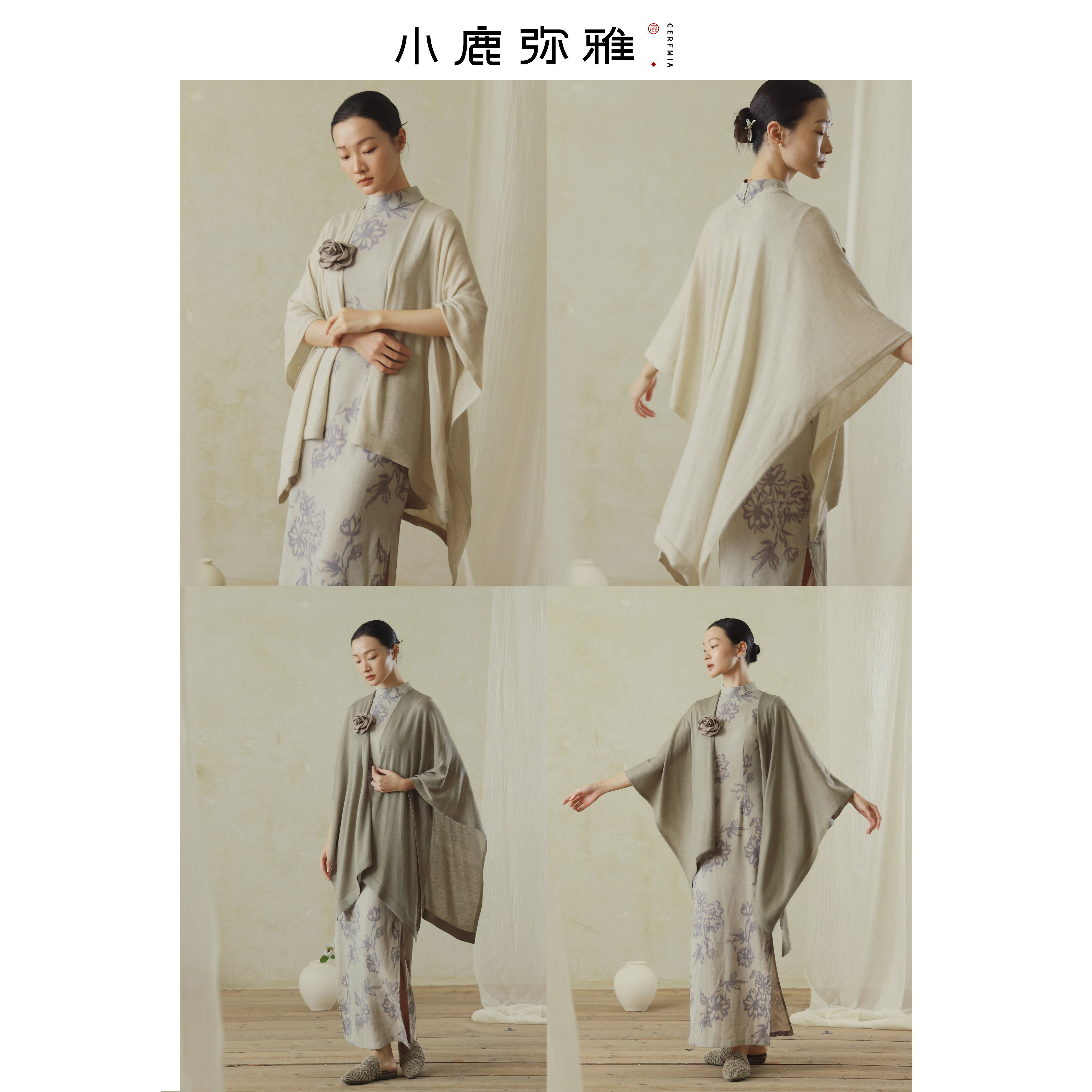 小鹿弥雅《扶风》系列新中式气质百搭挡风羊毛披肩春秋