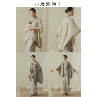 小鹿弥雅《扶风》系列新中式气质百搭挡风羊毛披肩春秋