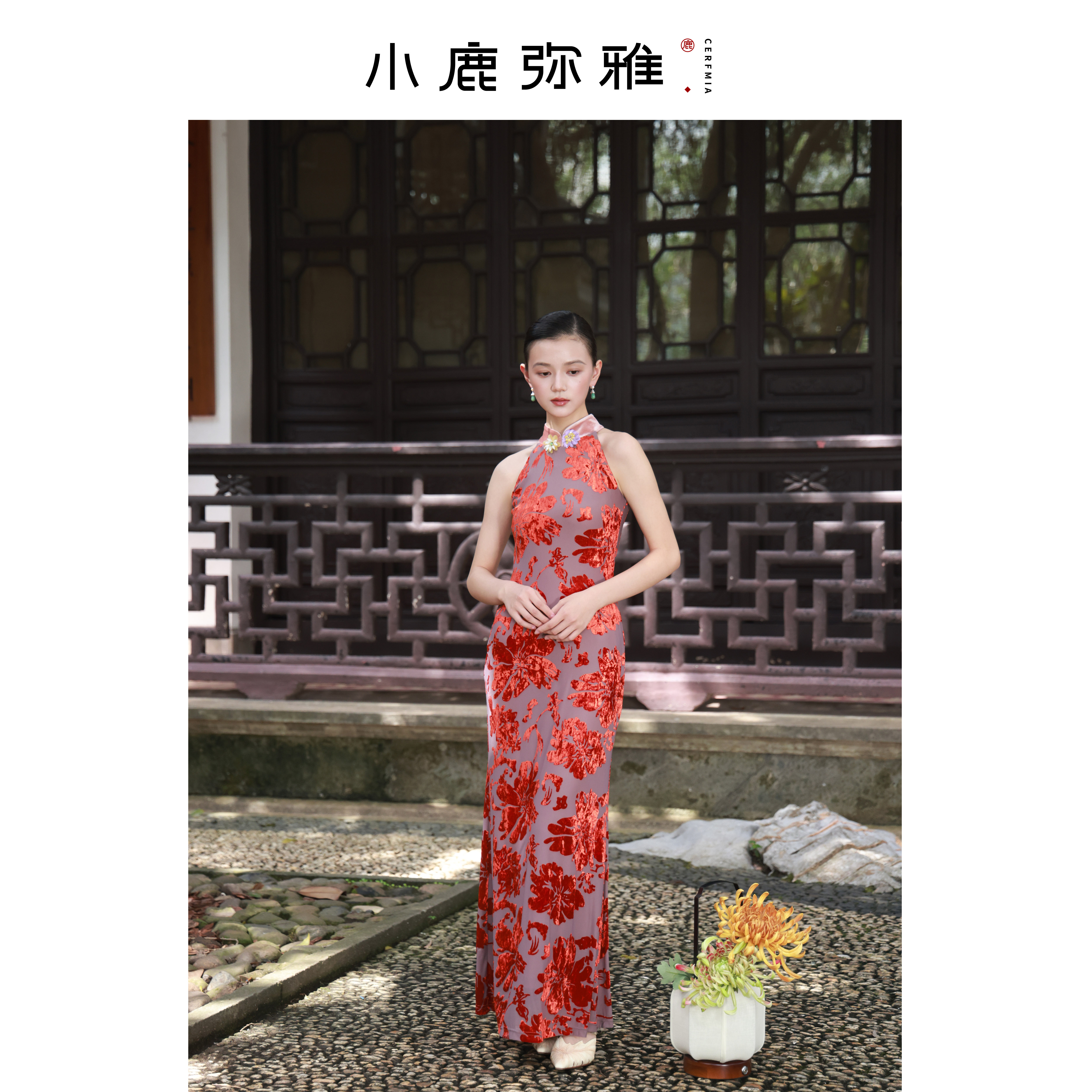 小鹿弥雅《花间影》原创新中式旗袍度假长裙新娘晨袍礼服订婚敬酒