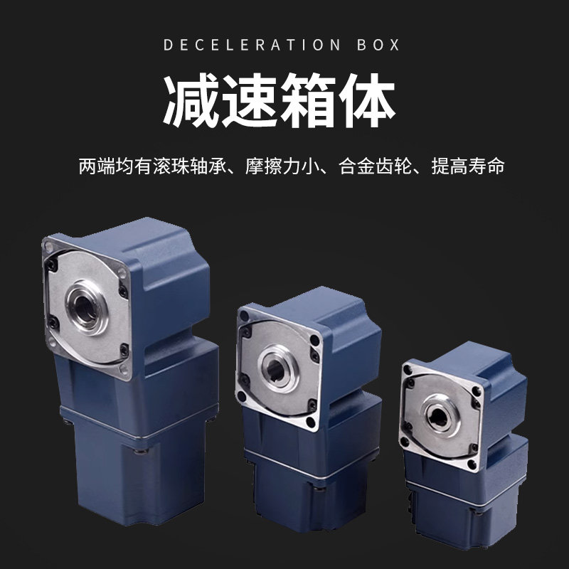 直流无刷直角减速机90度转角齿轮750w交流直角减速电机220v可调速