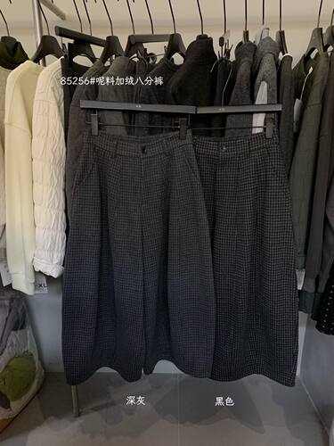 HXL韩系冬季新款韩版宽松显瘦百搭加绒休闲裤女高腰八分阔腿裤256
