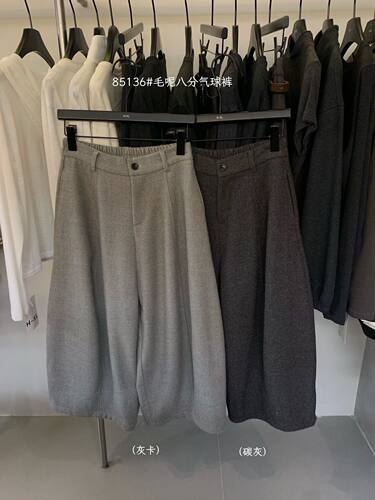 E念85136韩系秋款复古毛呢八分裤女休闲裤直筒裤女百搭显瘦阔腿裤