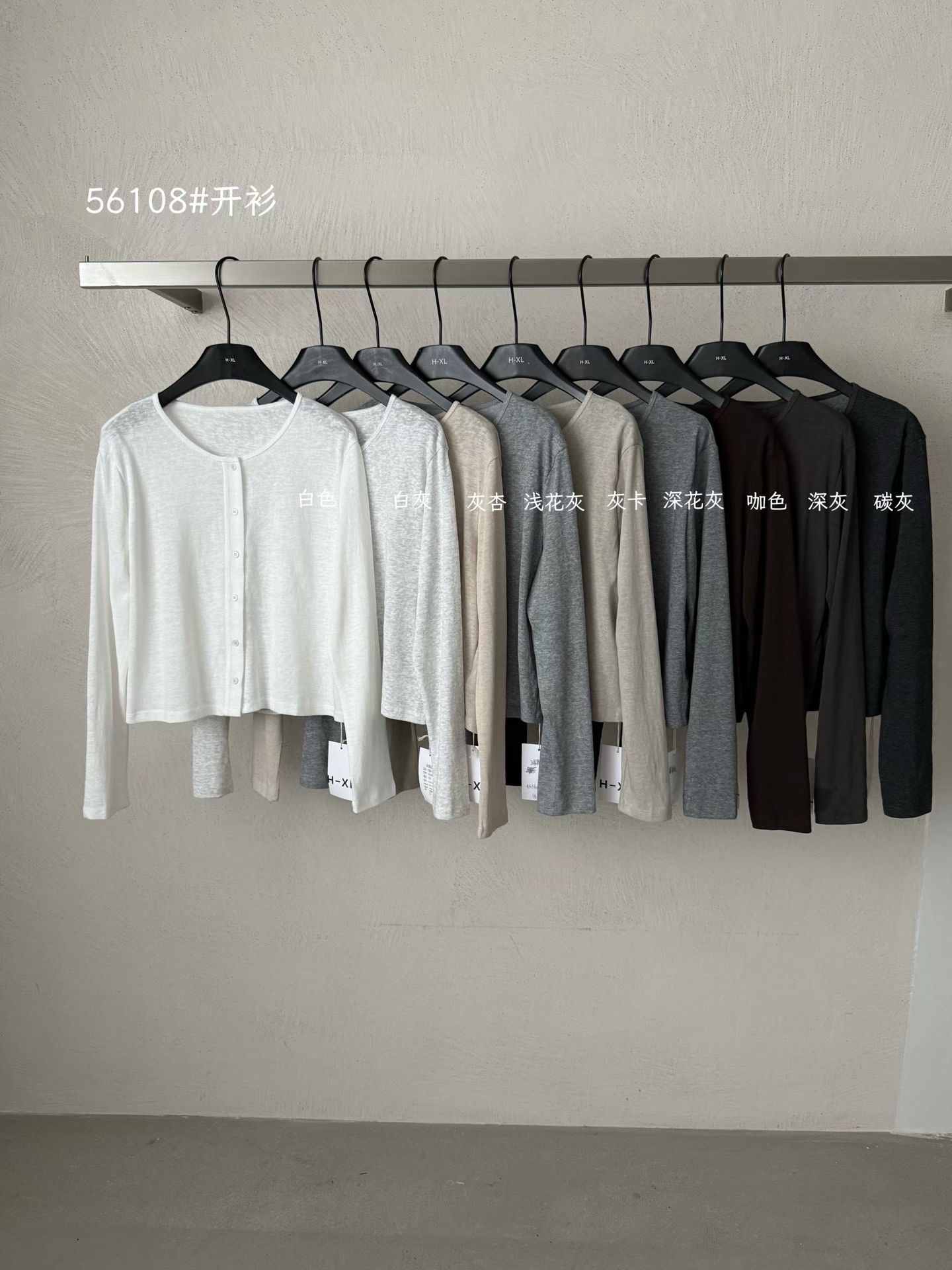 H-XL56108秋季新款圆领长袖针织开衫女韩版宽松显瘦百搭毛衣外套
