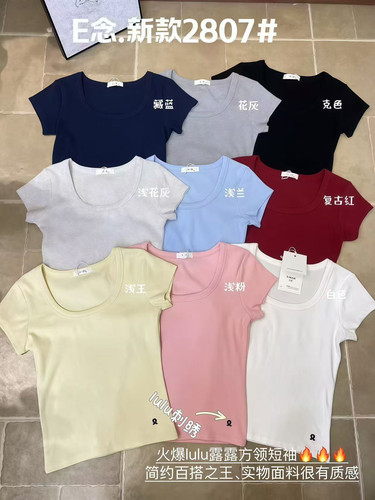 E念2807夏季新款方领刺绣字母螺纹棉短袖t恤修身显瘦短款上衣女