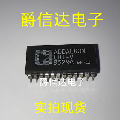 ADDAC80N-CBI-V DIP-24 全新原装 集成电路 IC芯片 现货供应