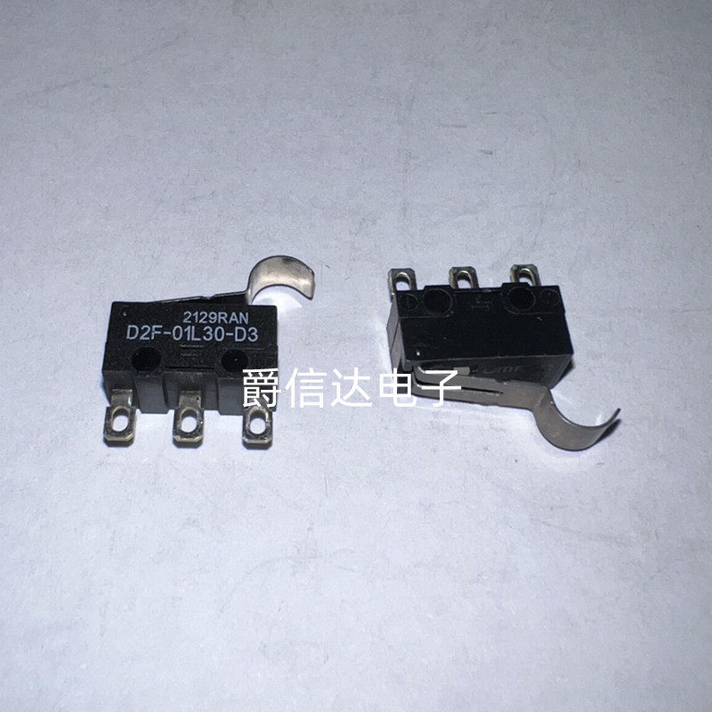 D2F-01L30-D3原装全新欧姆龙OMRON 微动开关 R型 全系列欢迎咨询