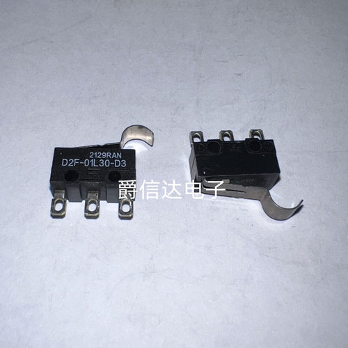 D2F-01L30-D3原装全新欧姆龙OMRON 微动开关 R型 全系列欢迎咨询