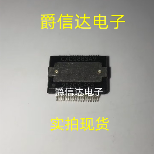 CXD9883M CXD9883AM 全系列功放音频放大器芯片 进口原装可直拍