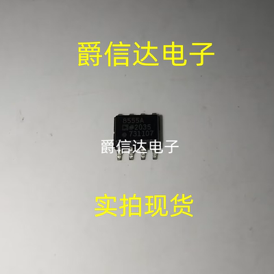 AD8555A AD8555AR AD8555ARZ SOP-8 仪表放大器 全新原装 现货