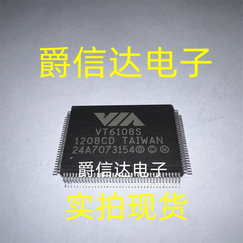 VT6108S QFP128 全新原装 VIA芯片 现货供应