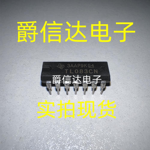 TL083CN DIP14 全新原装 TI芯片 现货供应