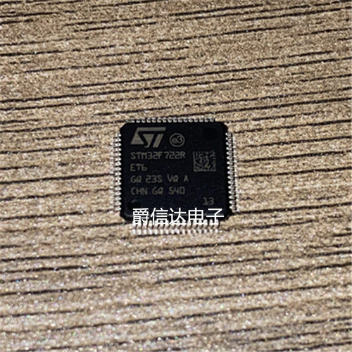原装正品STM32F722RET6 LQFP-64 ARM Cortex-M7 32位微控制器-MCU