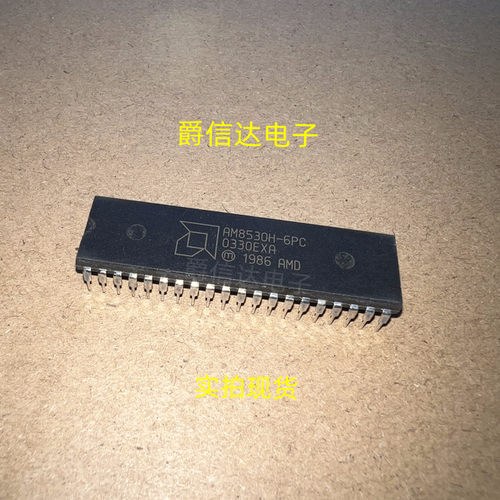 AM8530H-6PC 全新原装进口 AMD芯片 DIP40 现货供应