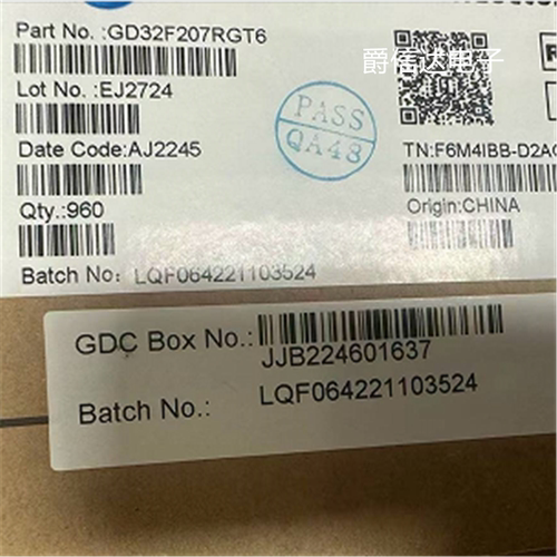 全新原装 GD32F207RGT6 LQFP64 微控制器芯片 现货供应