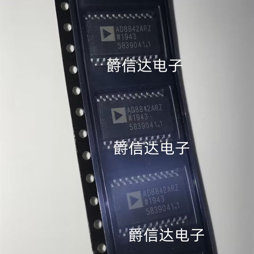 AD8842ARZ AD8842A AD8842AR SOP24数模转换器 全新原装 现货供应