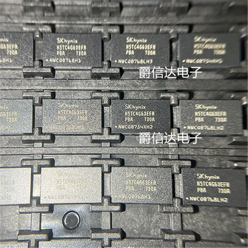 H5TC4G63EFR-PBA FGBA96 DDR3 512MB 存储器 内存芯片 全新原装