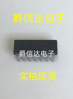PA0016 DIP-14 音响功放IC 先锋功放音响IC 质量保证