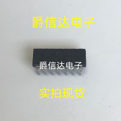 PA0016 DIP-14 音响功放IC 先锋功放音响IC 质量保证