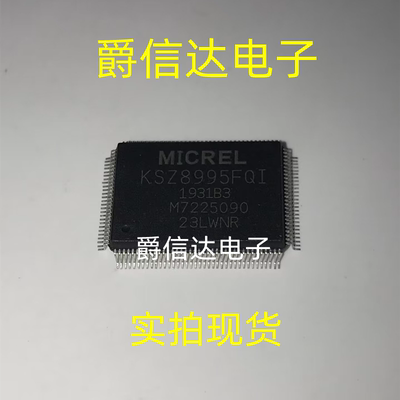KSZ8995FQI QFP128 以太网通信网络微控制器芯片 全新 现货供应