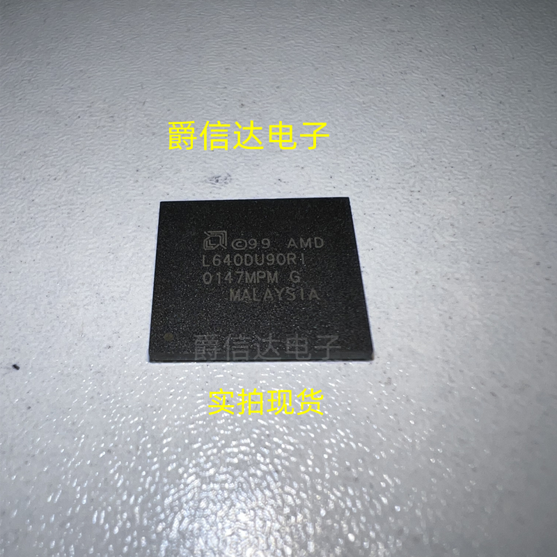 L640DU90RI BGA封装 全新原装 AMD芯片 现货供应