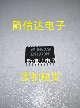 全新原装 LM1973M SOP-20 3通道76分贝音频衰减器与静音芯片 现货