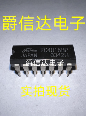 TC4016BP DIP14 全新原装 TOSHIBA芯片 现货供应