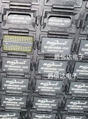 RS128M16V8DB-107AT FBGA-96 全新原装 集成电路 IC芯片 现货供应