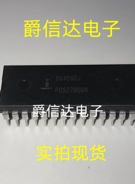 全新原装 DG406DJ 直插DIP28 接口芯片 模拟多路复用器控制器 现