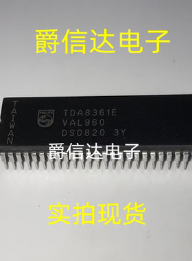 TDA8361 TDA8361E 全新原装 封装DIP52 扫描小信号处理器IC芯片