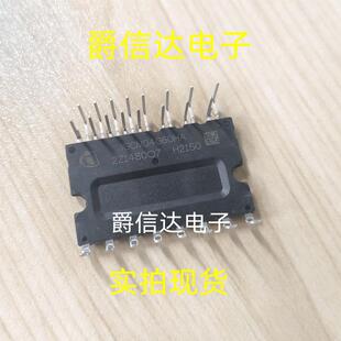 全新进口原装 IGCM04G60HA 600V4A 三星洗衣机 变频空调IPM模块