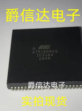 ATF1508AS-10JU84 PLCC-84 可编程逻辑芯片 全新原装 现货供应
