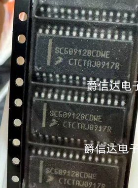 SC509128CDWE SOP-28 全新原装 集成电路 IC芯片 现货供应