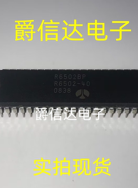 R6502BP DIP-40 全新原装 集成电路 IC芯片 现货供应