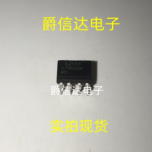 全新原装 LTV0223N DIP7 直插 光耦芯片 栅极驱动器芯片 现货直拍
