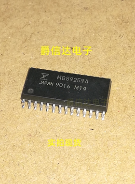 MB89259A SOP28 全新原装 集成电路IC 现货供应