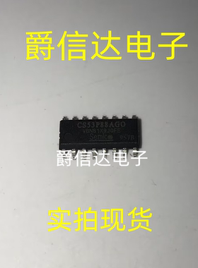 全新原装 CS53P88AGO SOP-16 SEMIC 集成电路IC 可直拍
