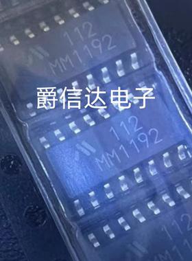 MM1192 MM1192XFBE SOP16 全新进口现货 质量保证 可以直接拍下