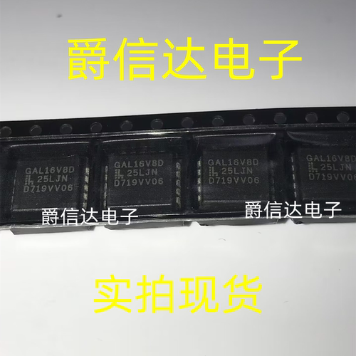 GAL16V8D-25LJN GAL16V8D PLCC20 全新 可编程逻辑芯片 现货供应