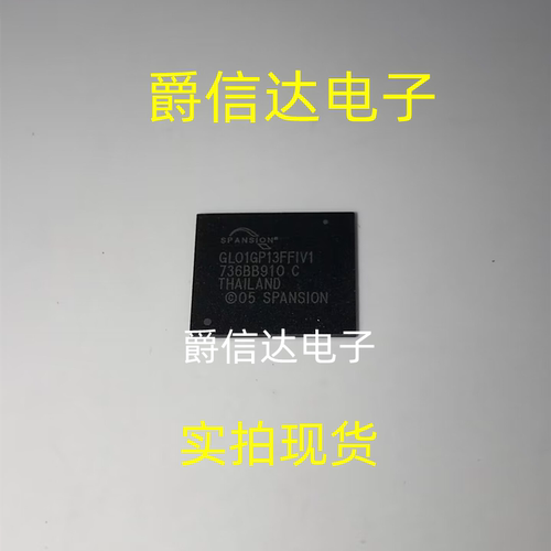 S29GL01GP13FFIV1 GL01GP13FFIV1 BFGA-64 存储器芯片 全新原装