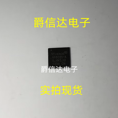 全新原装 贴片 AR8035-A AR8035-AL1A QFN-40 以太网收发器IC芯片