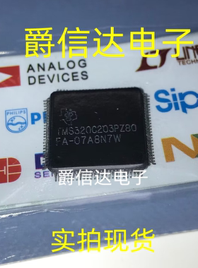 全新原装 TMS320C203PZ80 TQFP100 单片机微控制芯片 现货供应