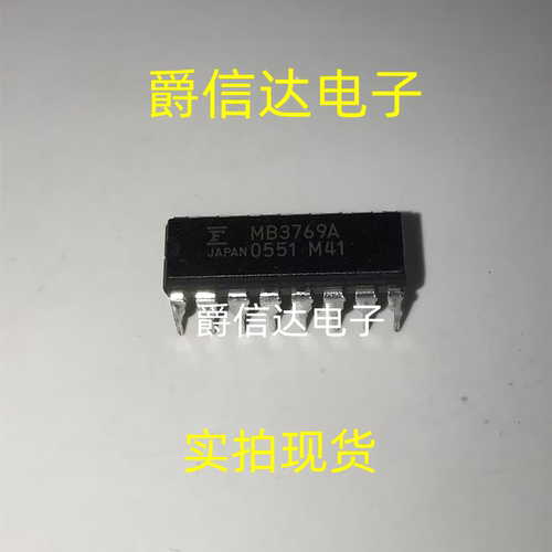MB3769A DIP-16 全新原装 集成电路 IC芯片 现货供应