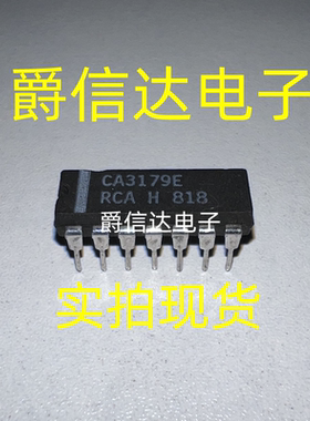 CA3179E DIP14 原装进口 HARRIS芯片 现货供应