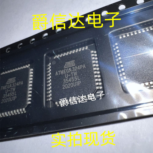ATMEGA324PAU-TW QFP44 原装进口 ATMEL芯片 现货供应