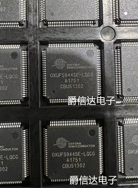 OXUFS944SE-LQCG QFP100 全新原装 集成电路 IC芯片 现货供应