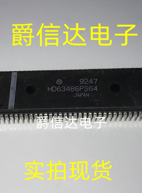HD63486PS64 DIP64 全新原装 集成电路 IC芯片 现货供应